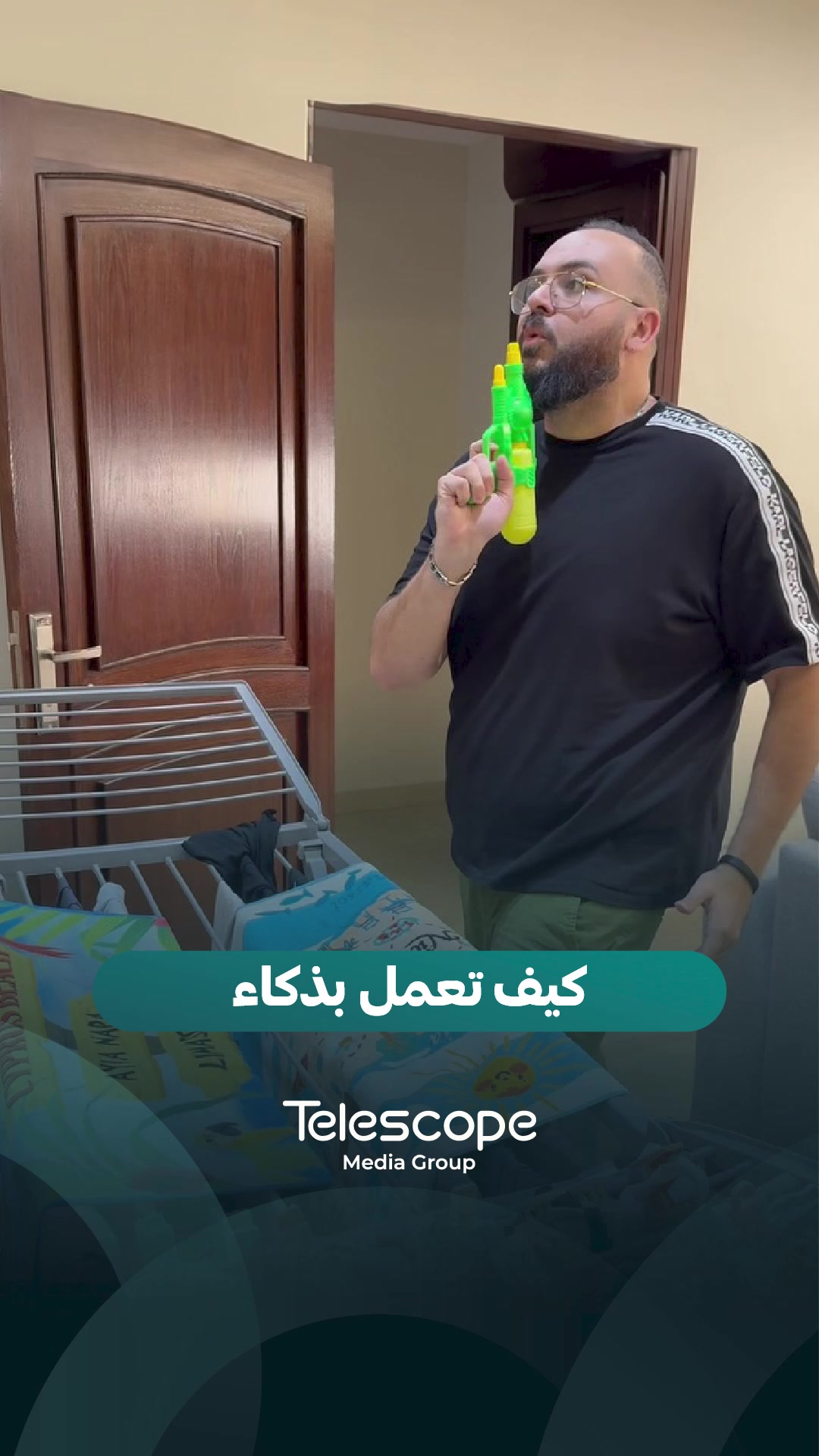 @Telescope - تلسكوب
