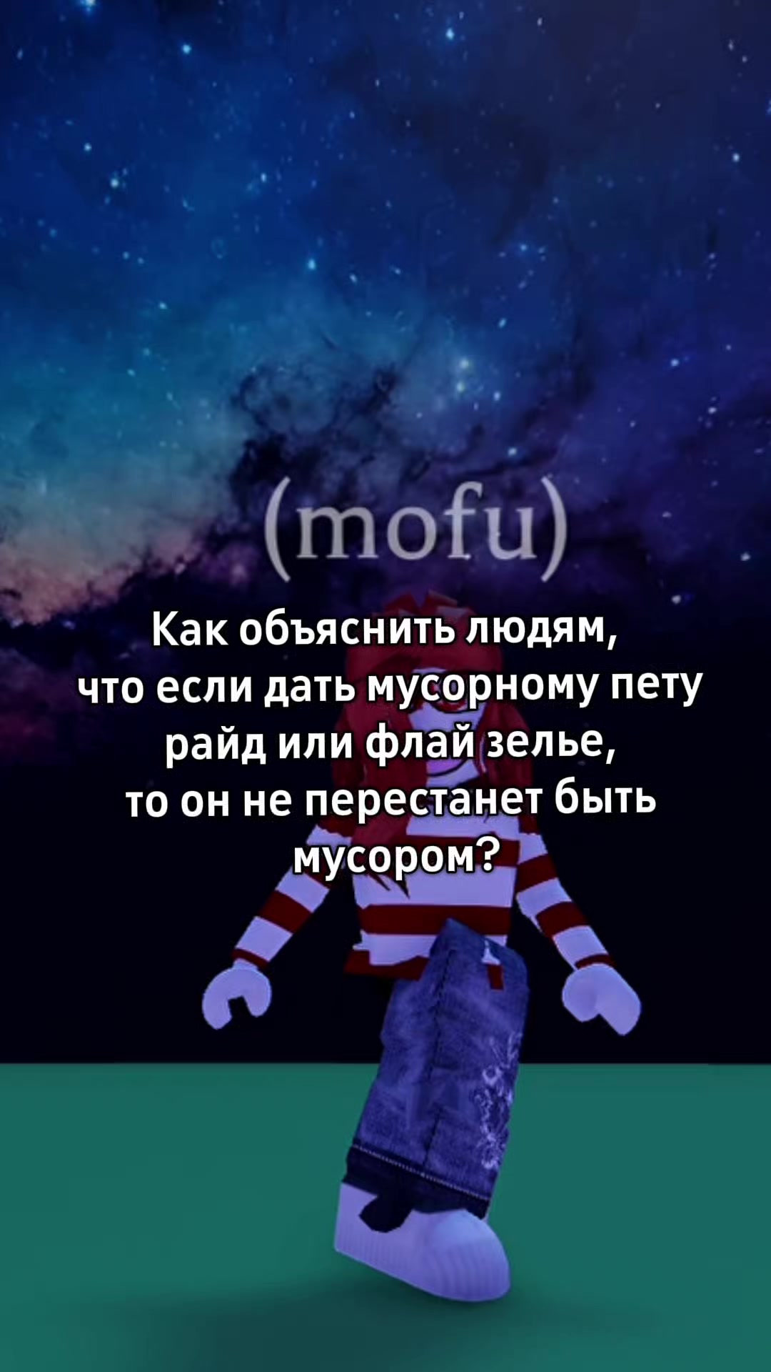 @ʚMofuɞ