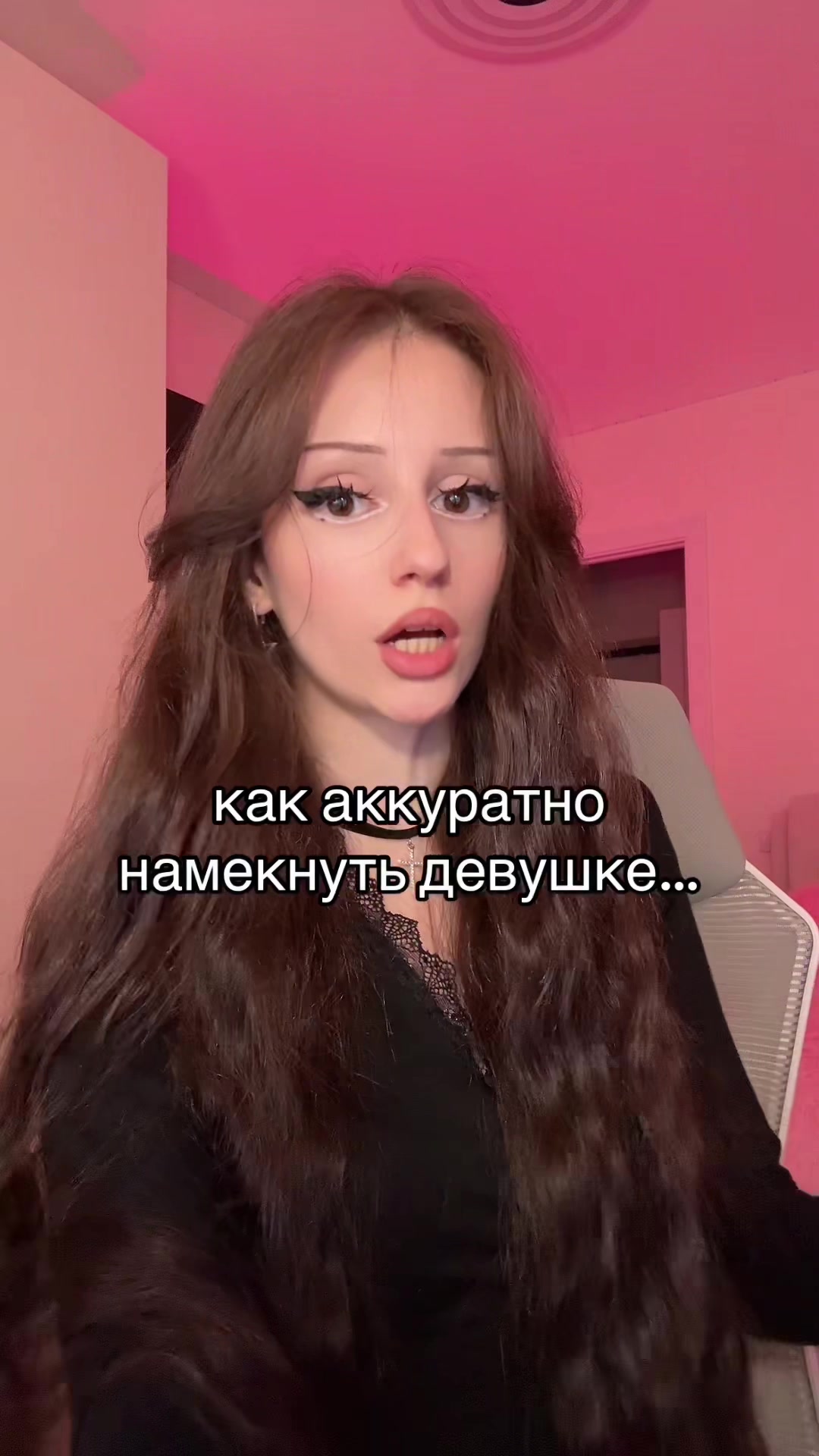 @˚₊‧꒰ა янчк ໒꒱ ‧₊˚