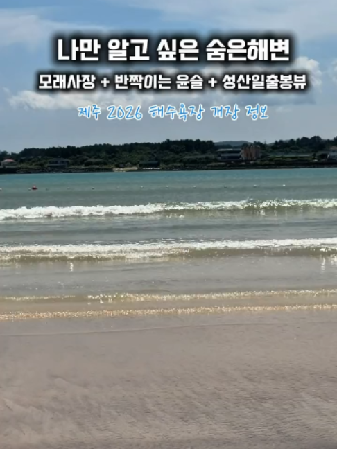 @제주도