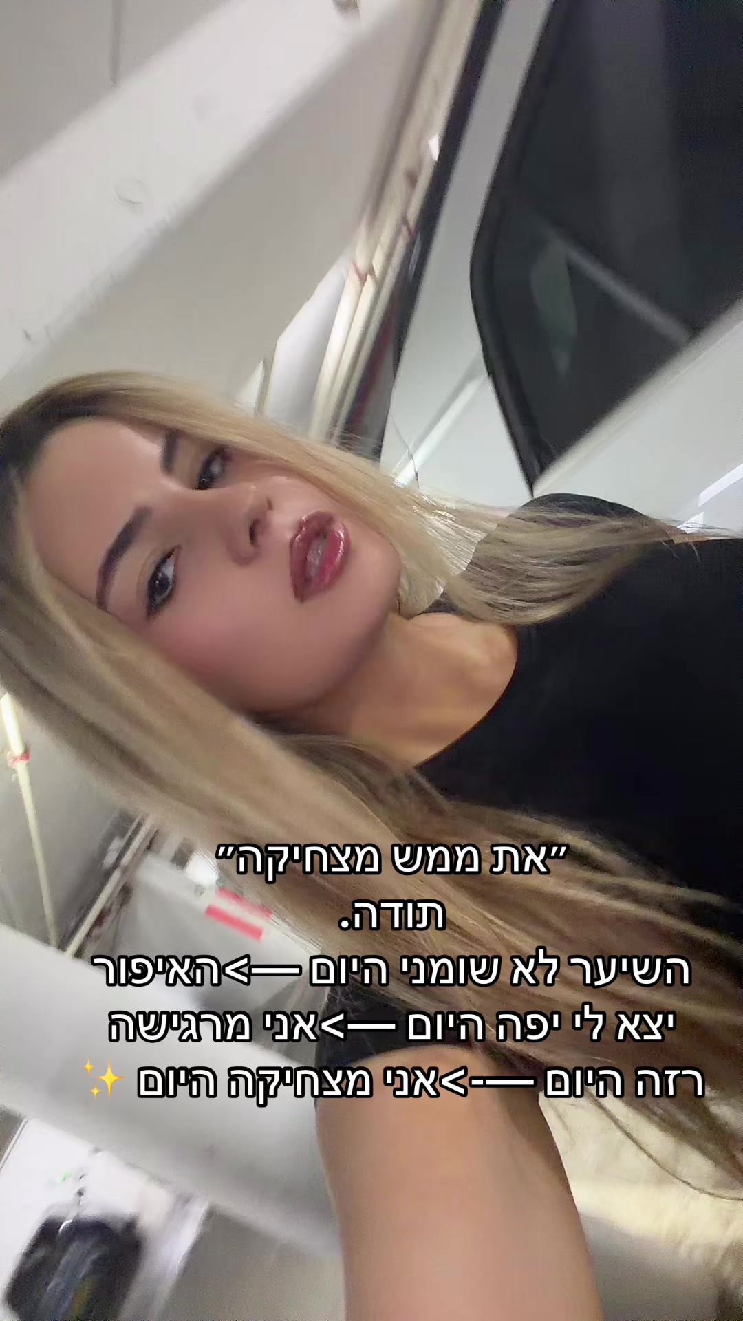 @Agam Alon