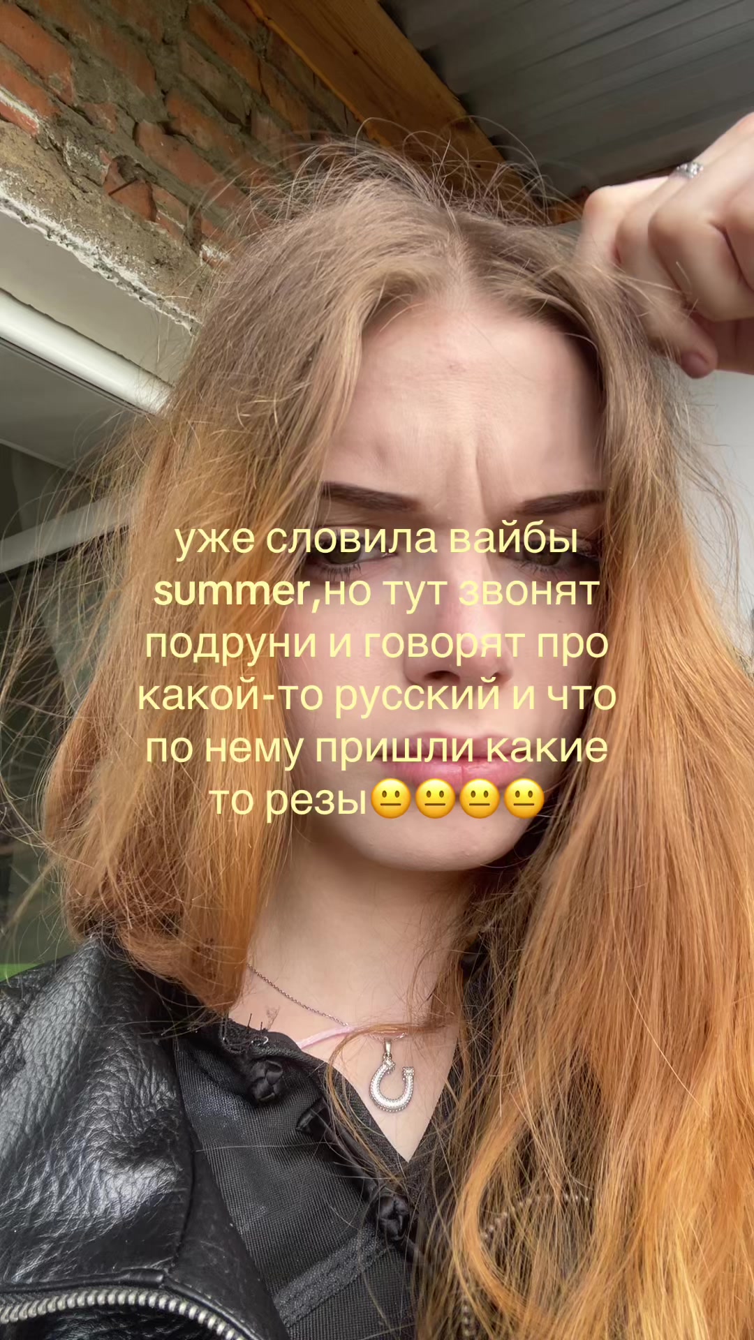 @алисьен