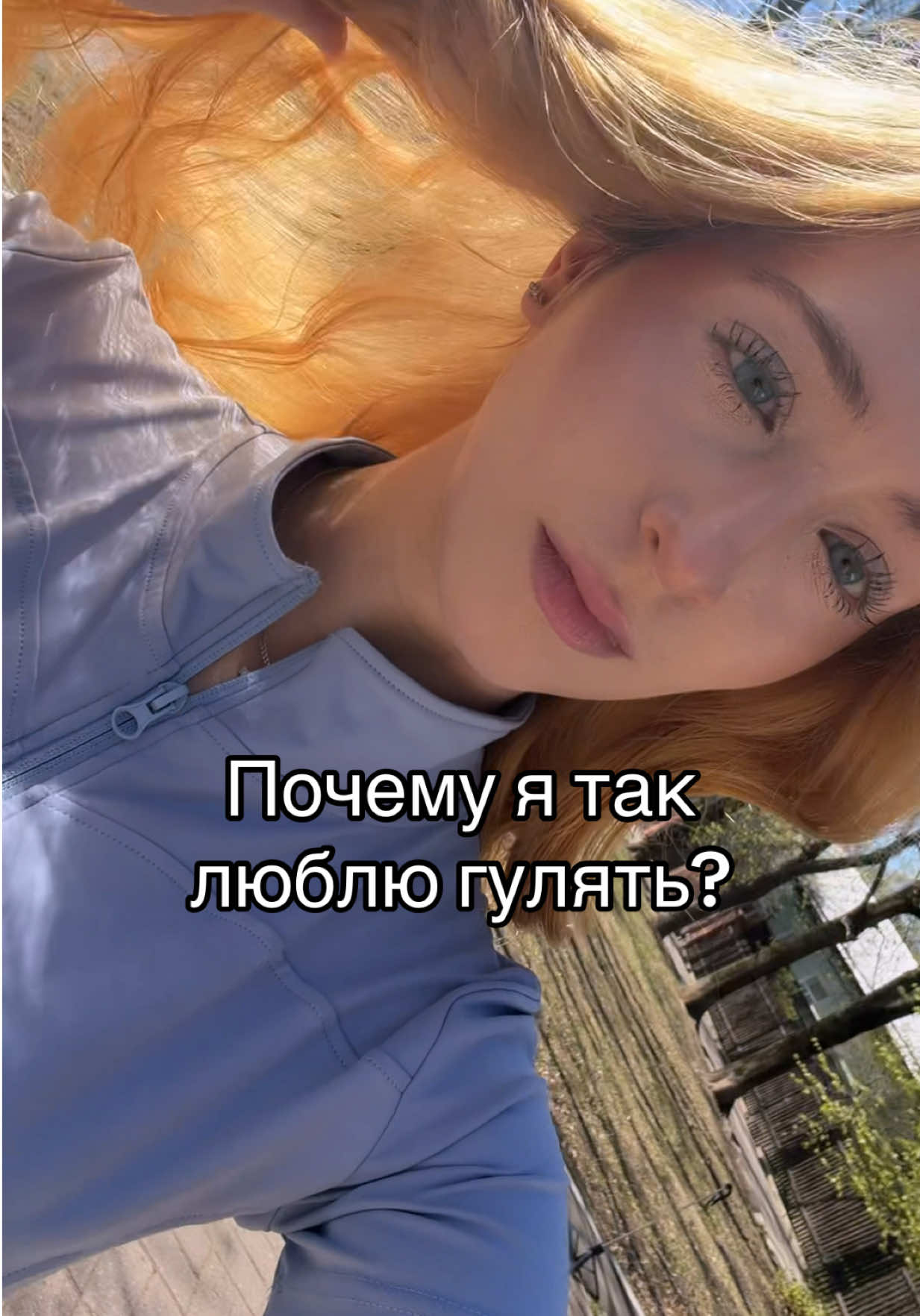 @Лиза Батори