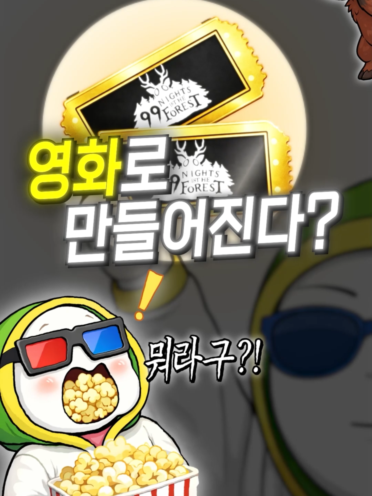 @위콩즈