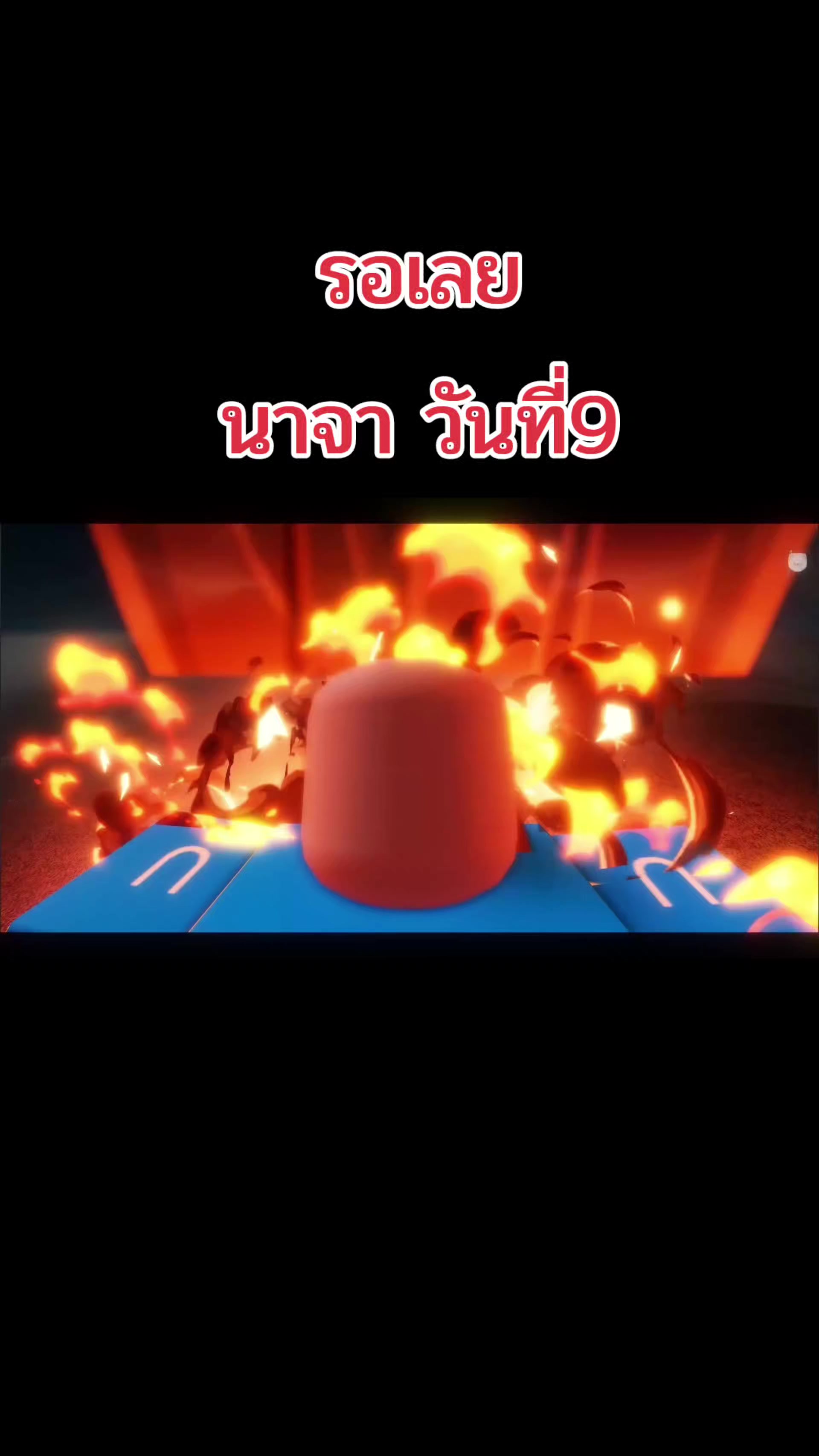 @กระต่ายตาแดง*o*