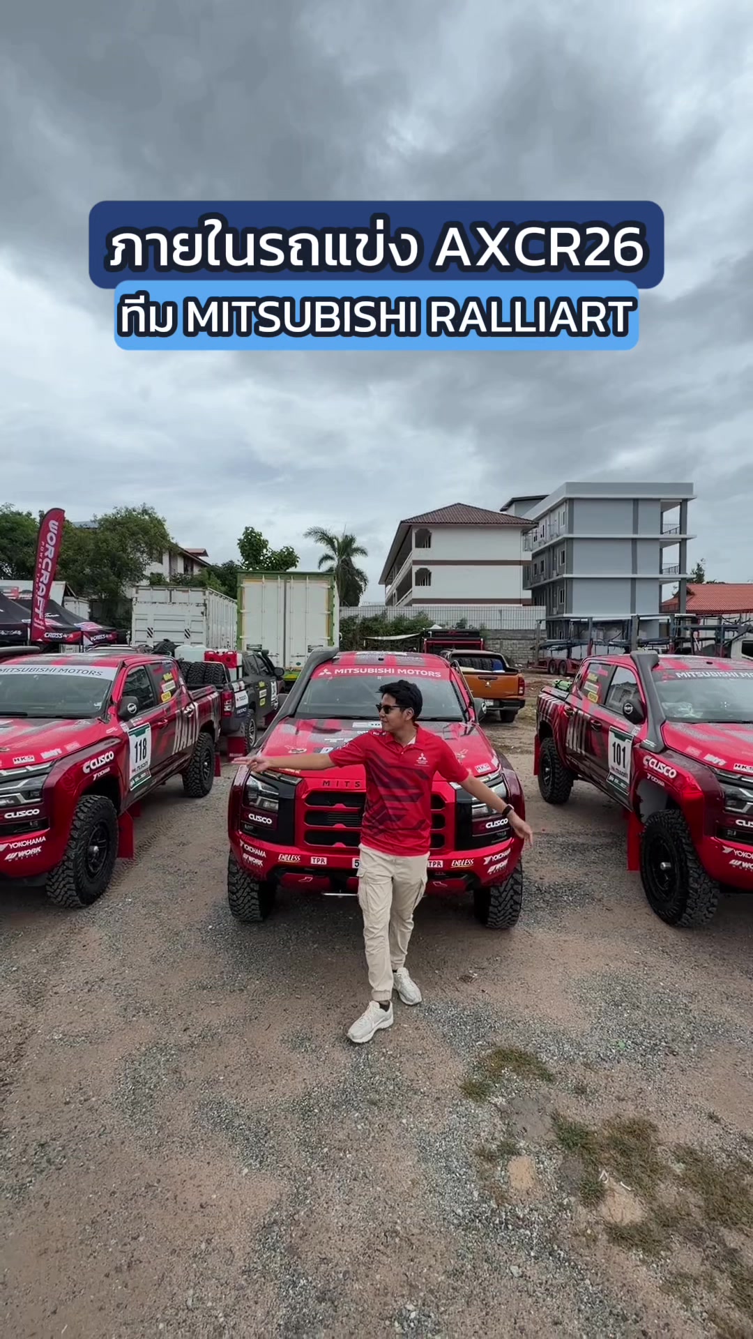 @THO AUTO