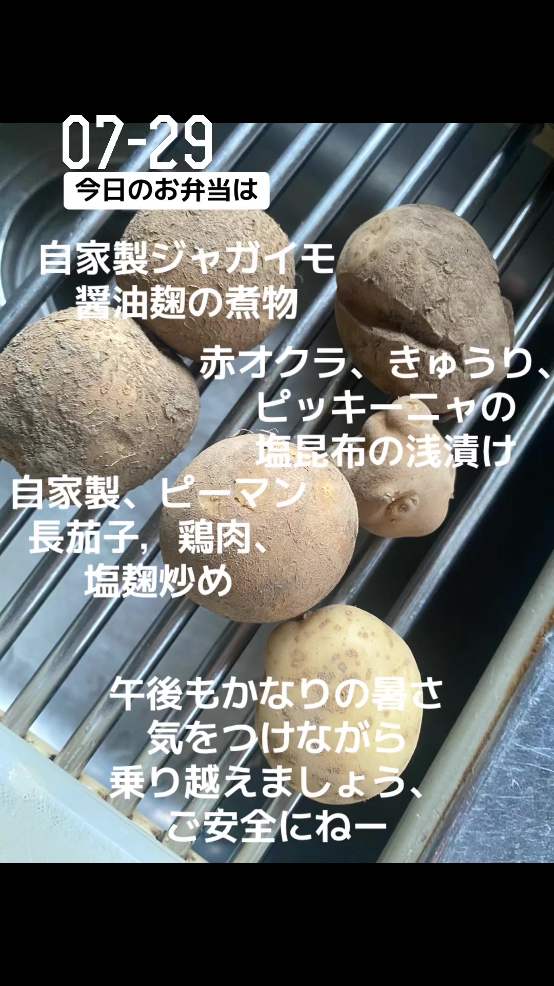@かずーちょ298