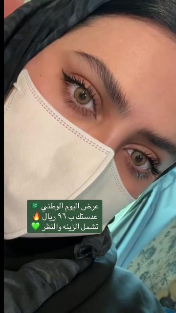 @عدسات بينكش
