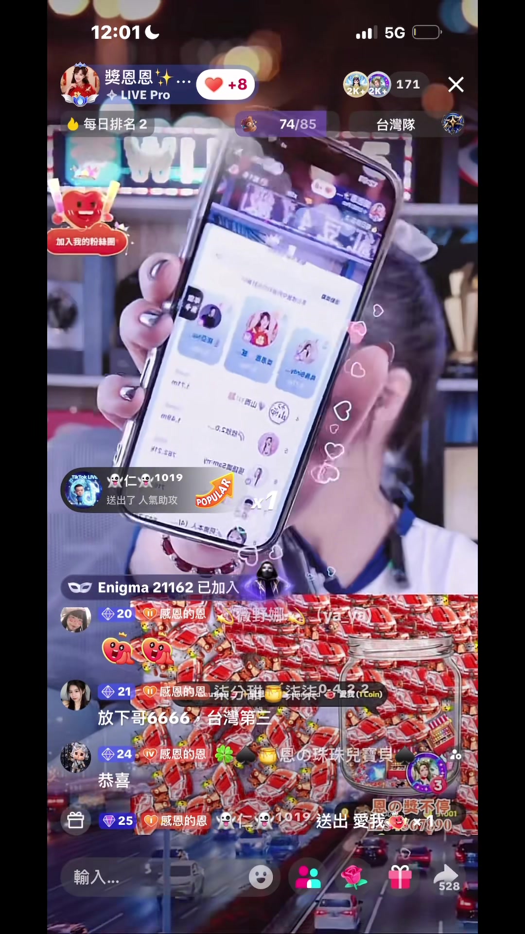 @💪鼻毛💪&trade;️🖤🍼安室逆蝶2.0招收台灣主播
