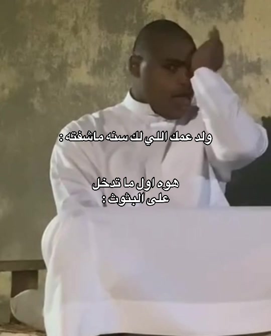 @رائد الشريف🥇