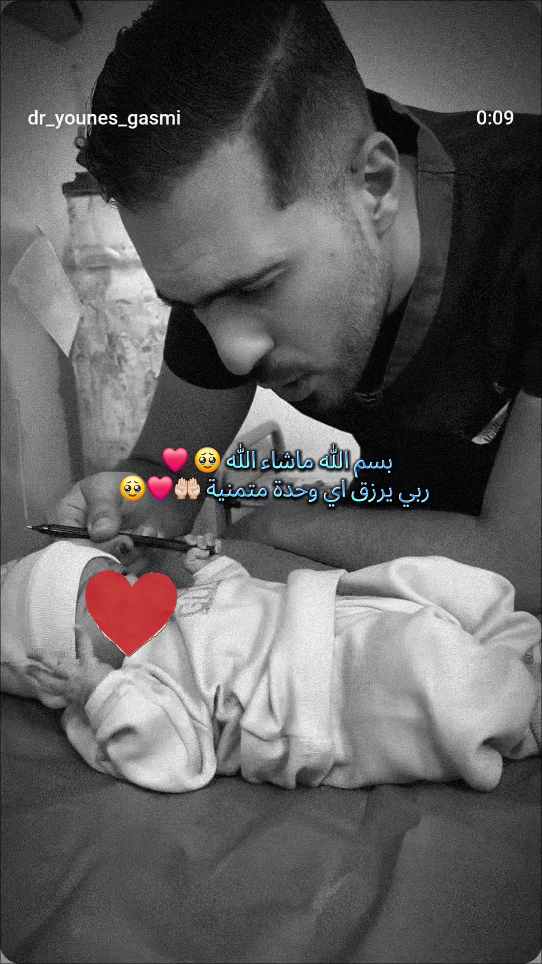 @Record:Dr_ younes/savlogs_19