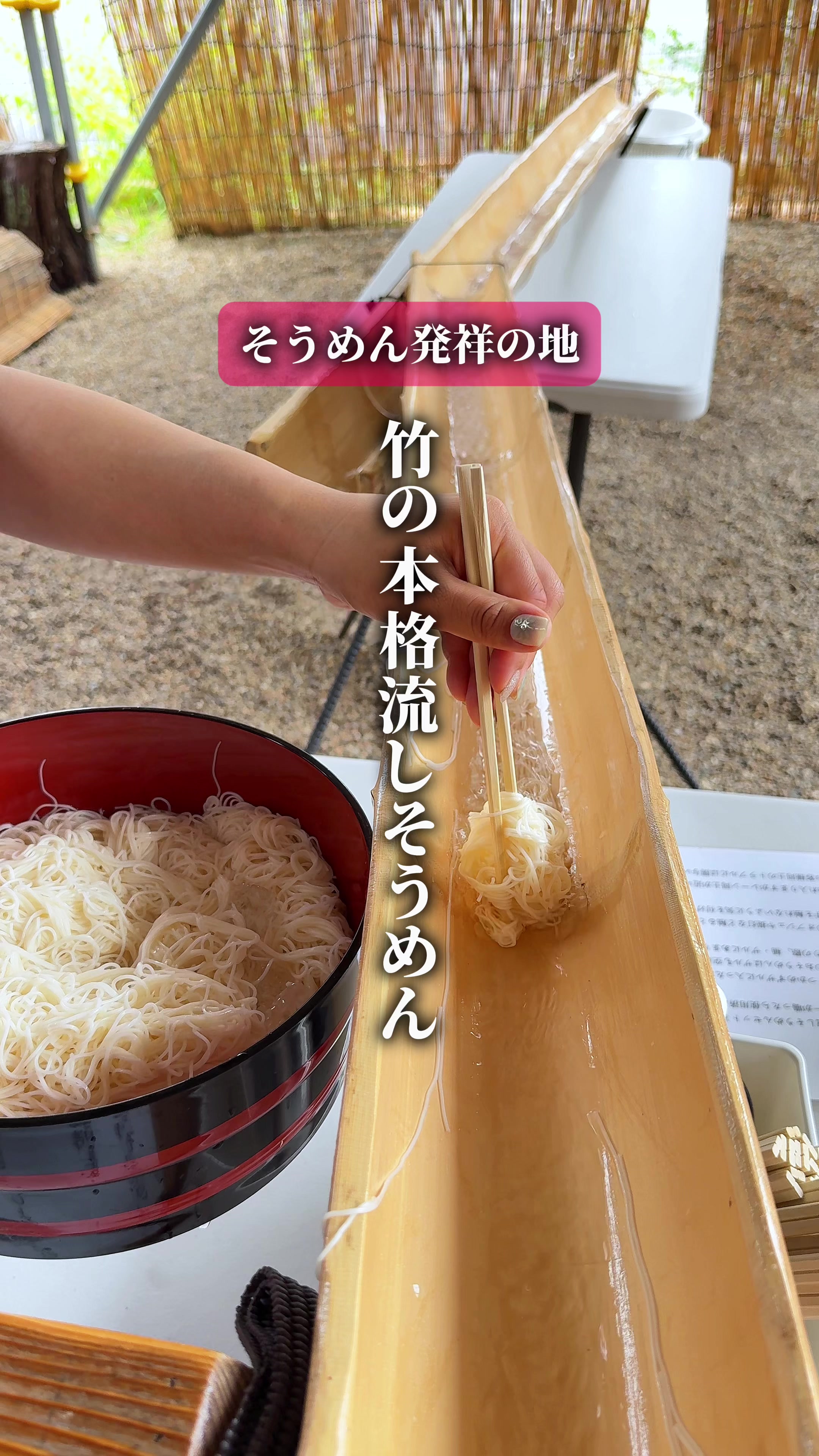 @ひろと / 大阪発!関西トレンド独占旅🔥