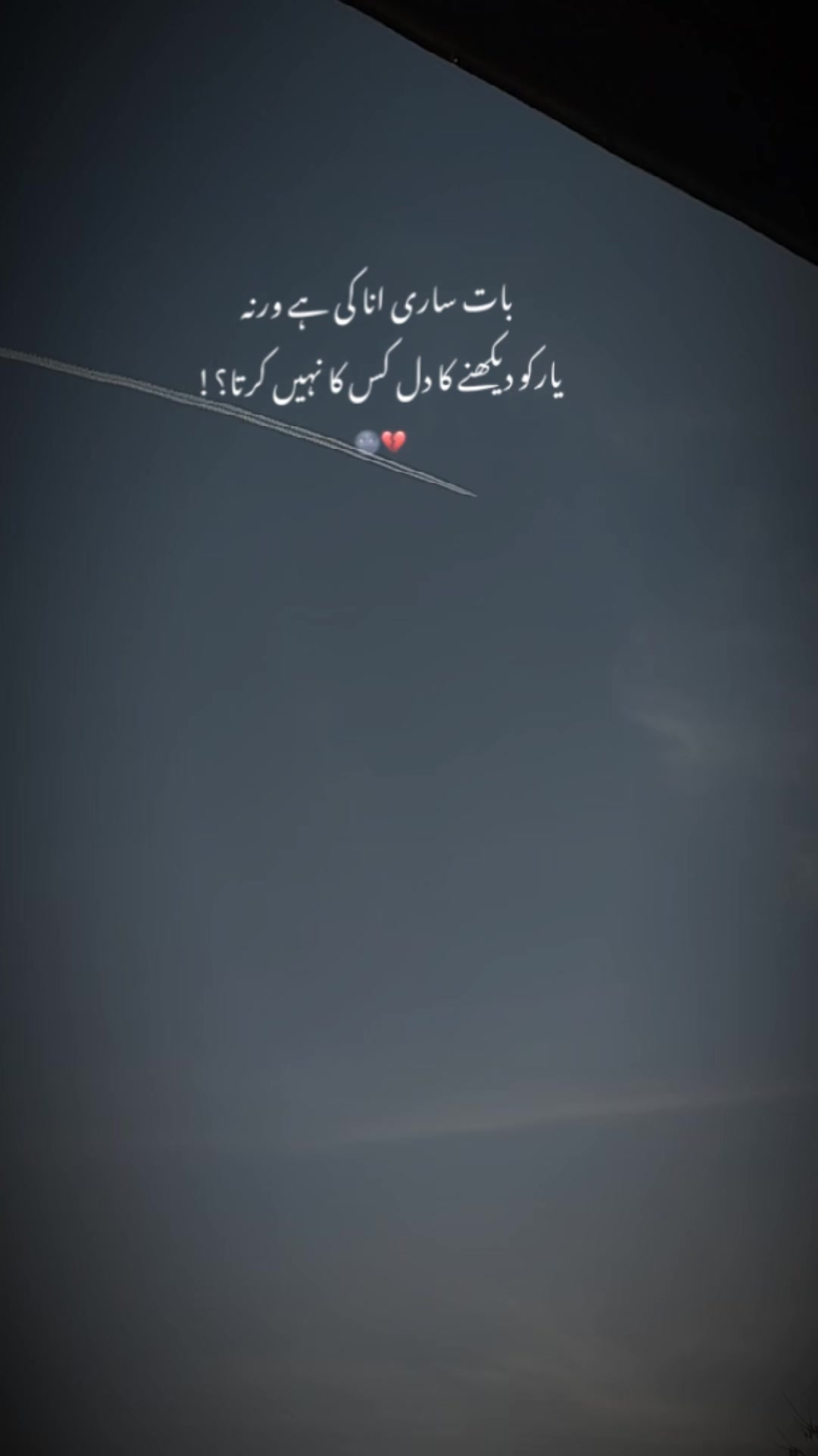 @💔