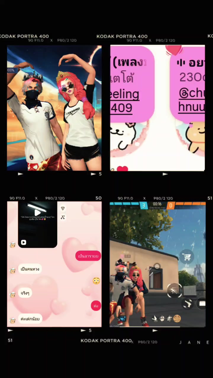 @™หนูดีไง⁰¹⁴