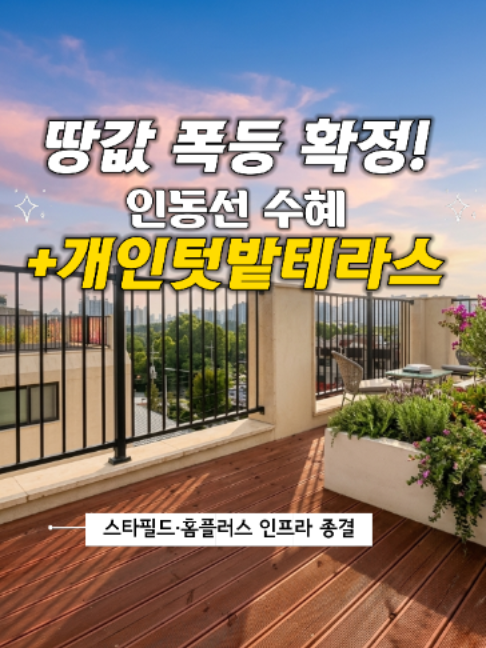 @빌라정보통
