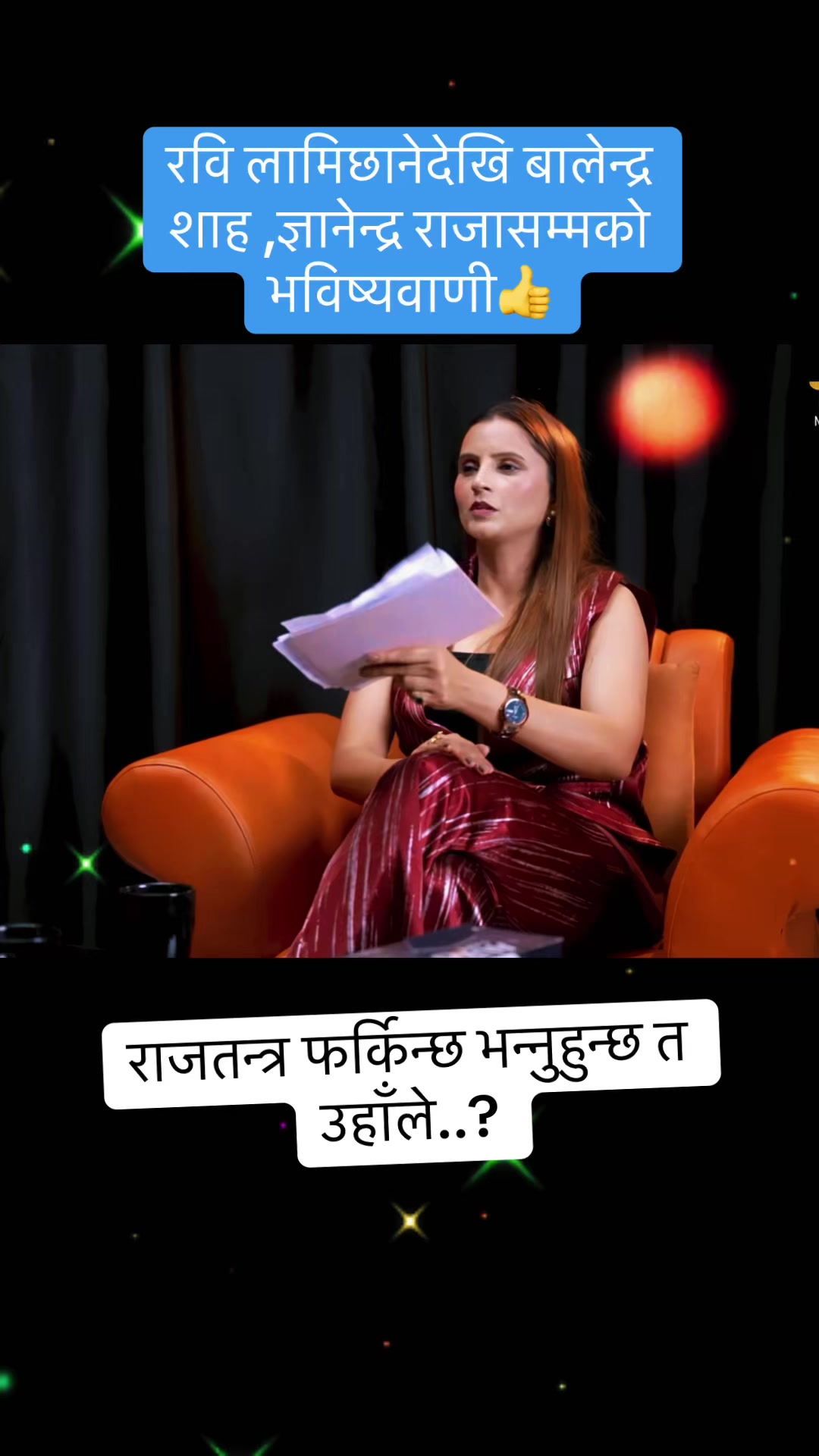 @Jhuma Dangi✅