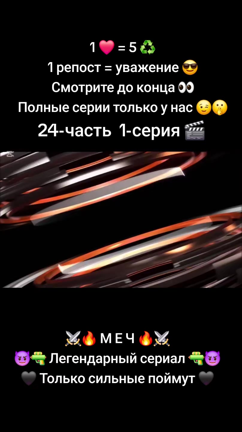 @🎬 𝗞𝗜𝗡𝗢_𝗠𝗔𝗙𝗜𝗔_𝗨𝗭 🔥