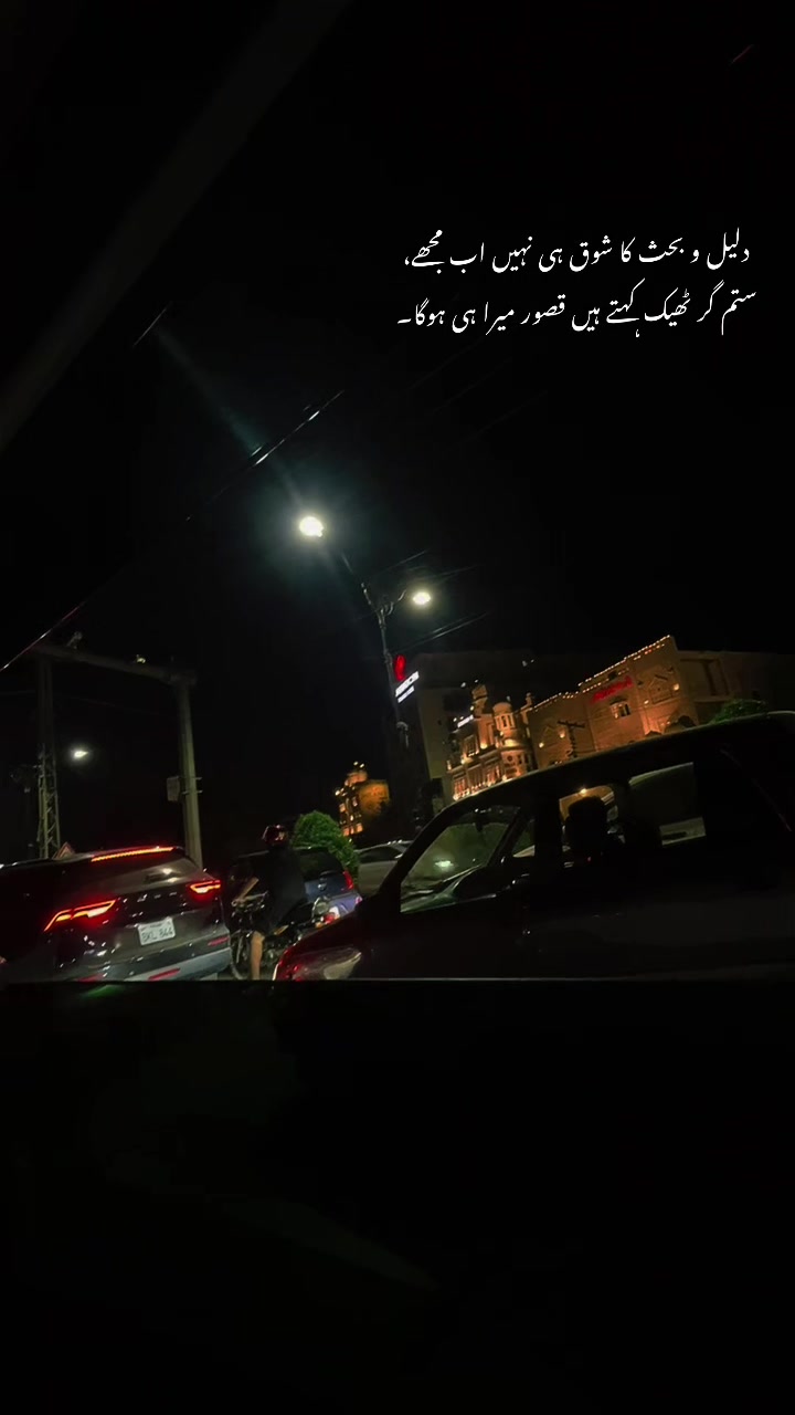 @QEERAT AKHTAR RAJPOOT.