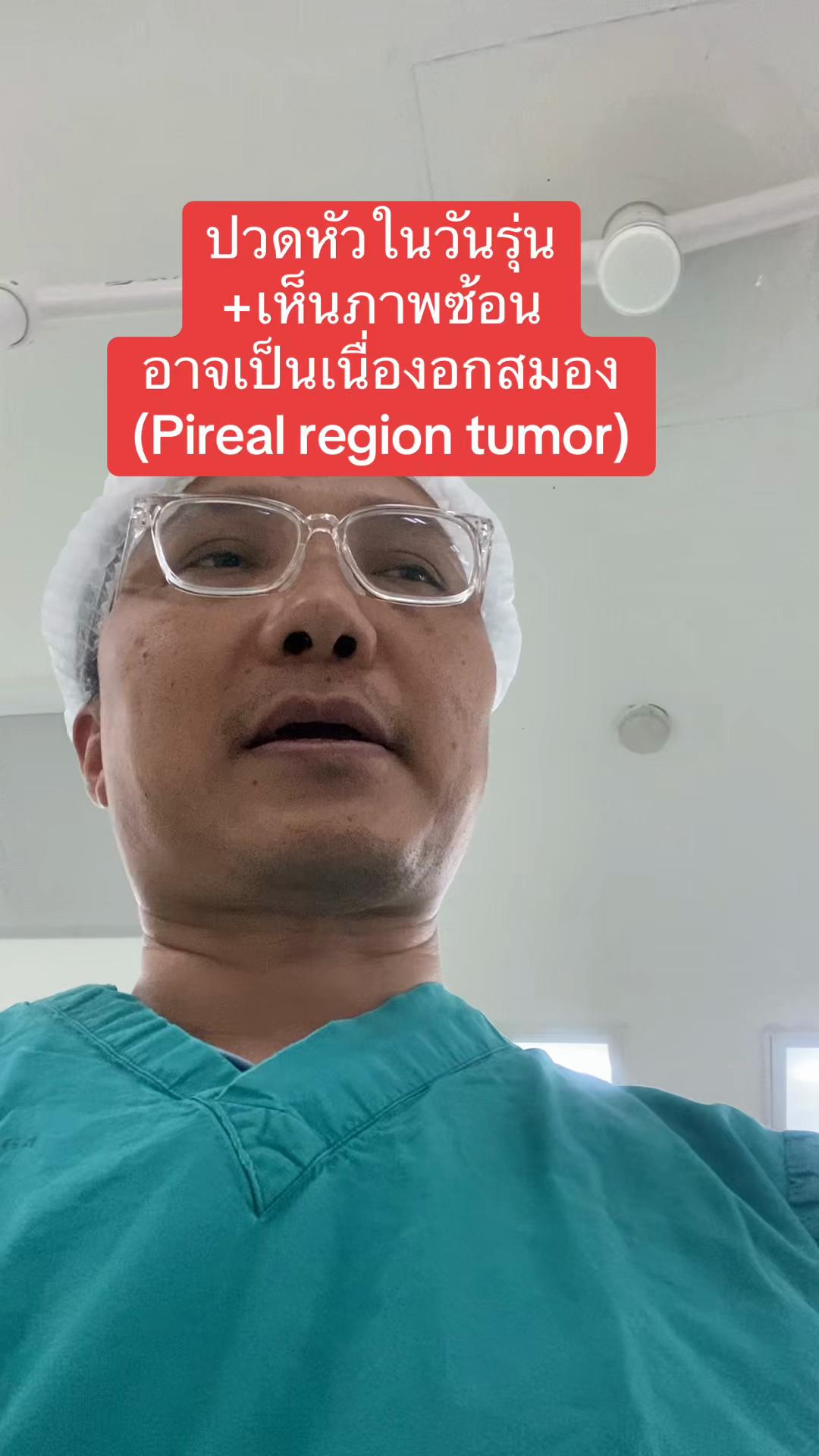 @TheFamily&rsquo;sDoctors
