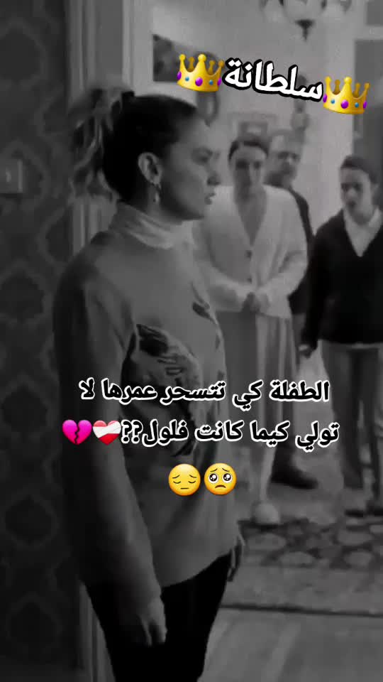 @🥀🖤👑 سلُطُآنْةّ آبْيَ👑🖤🥀