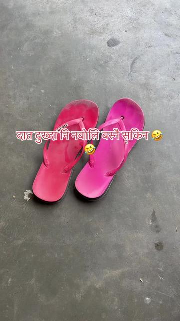 @Sharmila baruwal👩❤️👨🧿