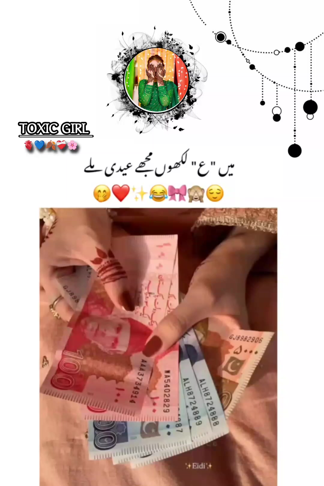 @ᥫ᭡፝֟፝֟☆_♡ ○_ィѻcﺂאġﺂ𝓻𝓁_○ ♡_☆