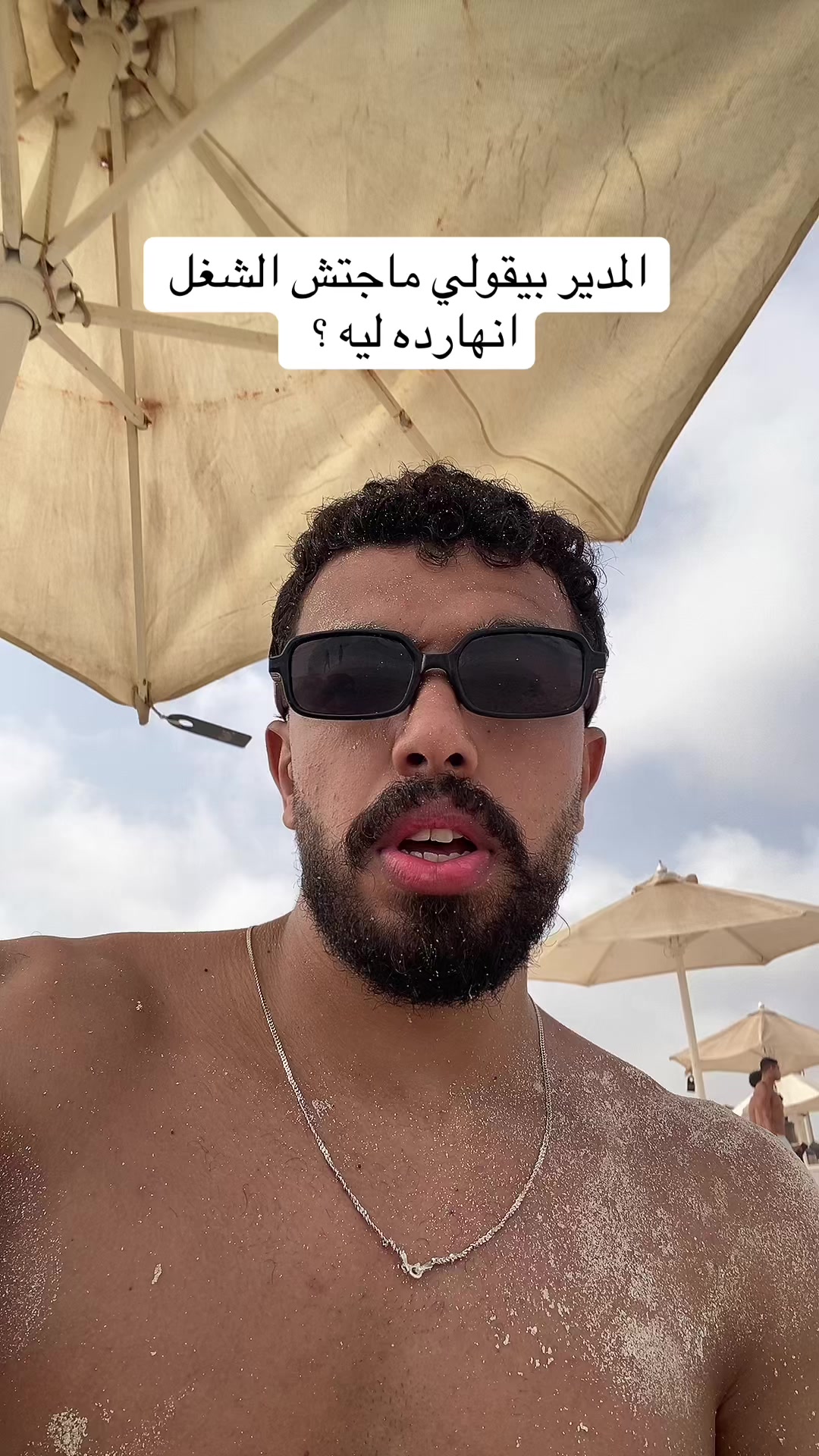 @احمد صيام 🦅