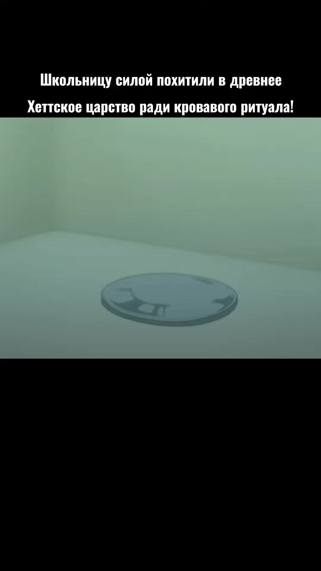 @Совершенно Секретно!
