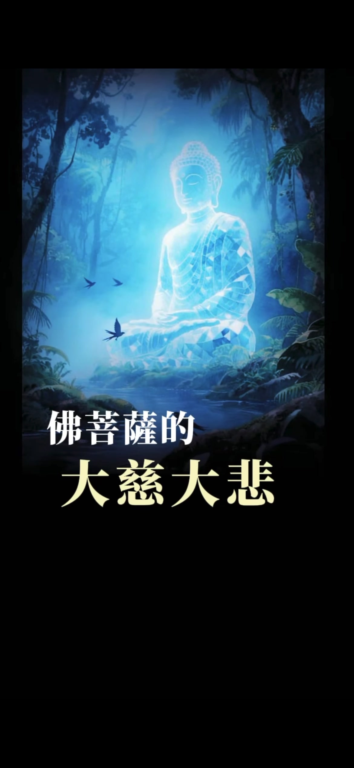 @南無阿彌陀佛🙏🙏🙏