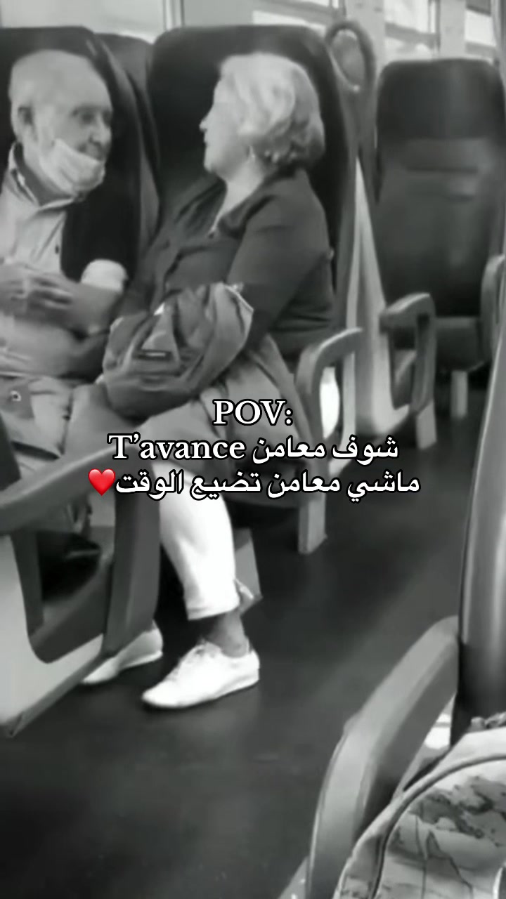@Manel Ameera🩷