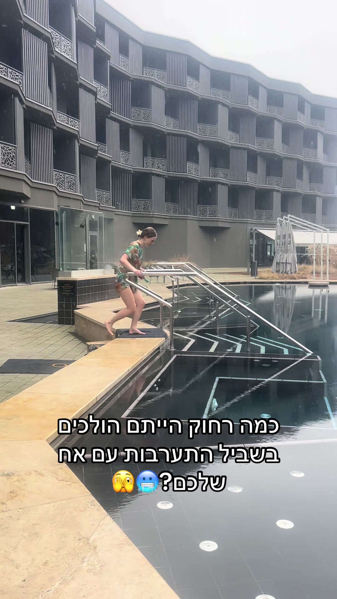 @דסי