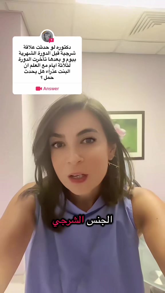 @د. ساندرين عطاالله