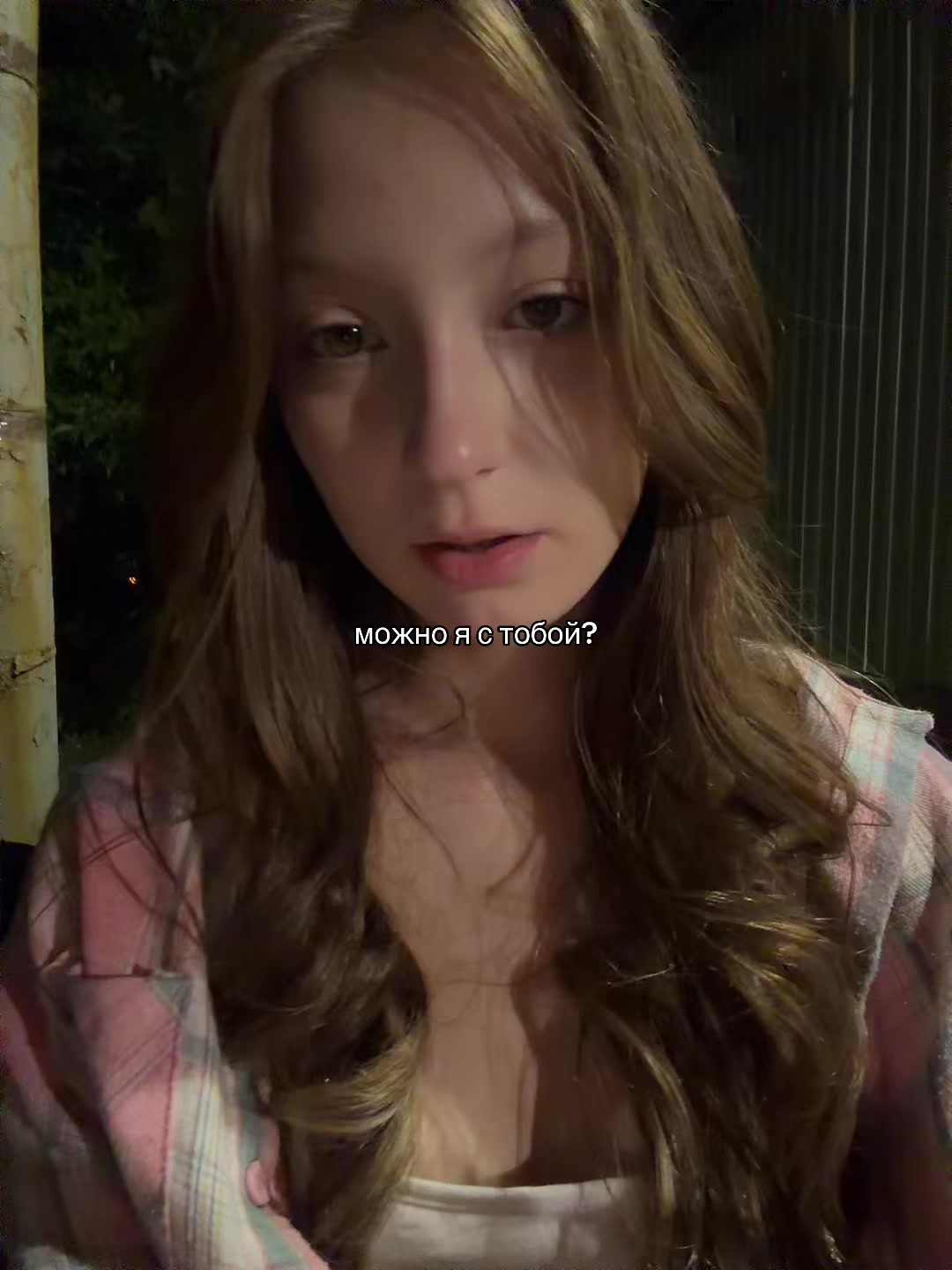 @маняша