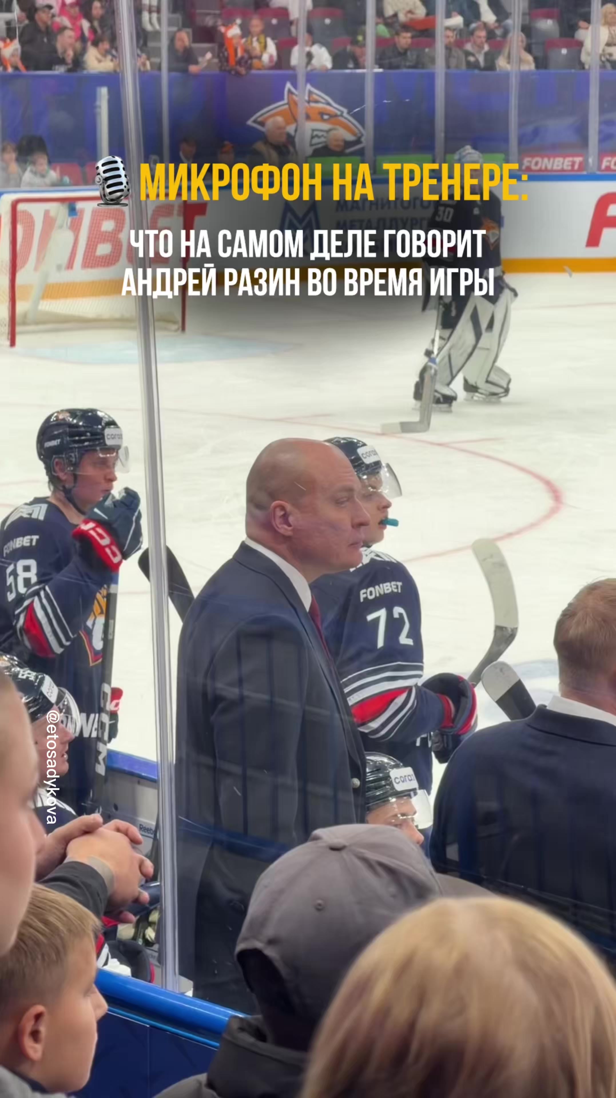 @Роман с Хоккеем