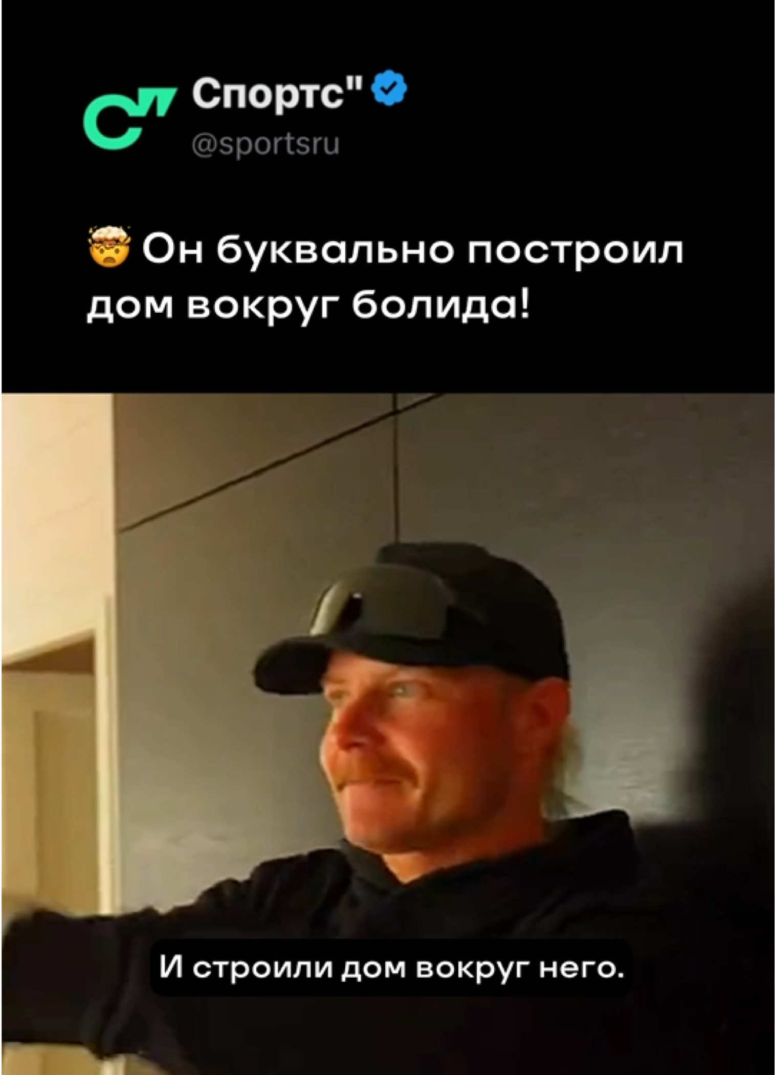 @Sports.ru