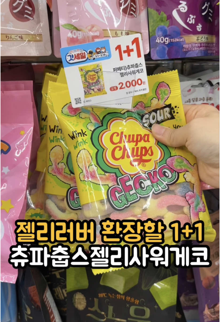 @잇햅