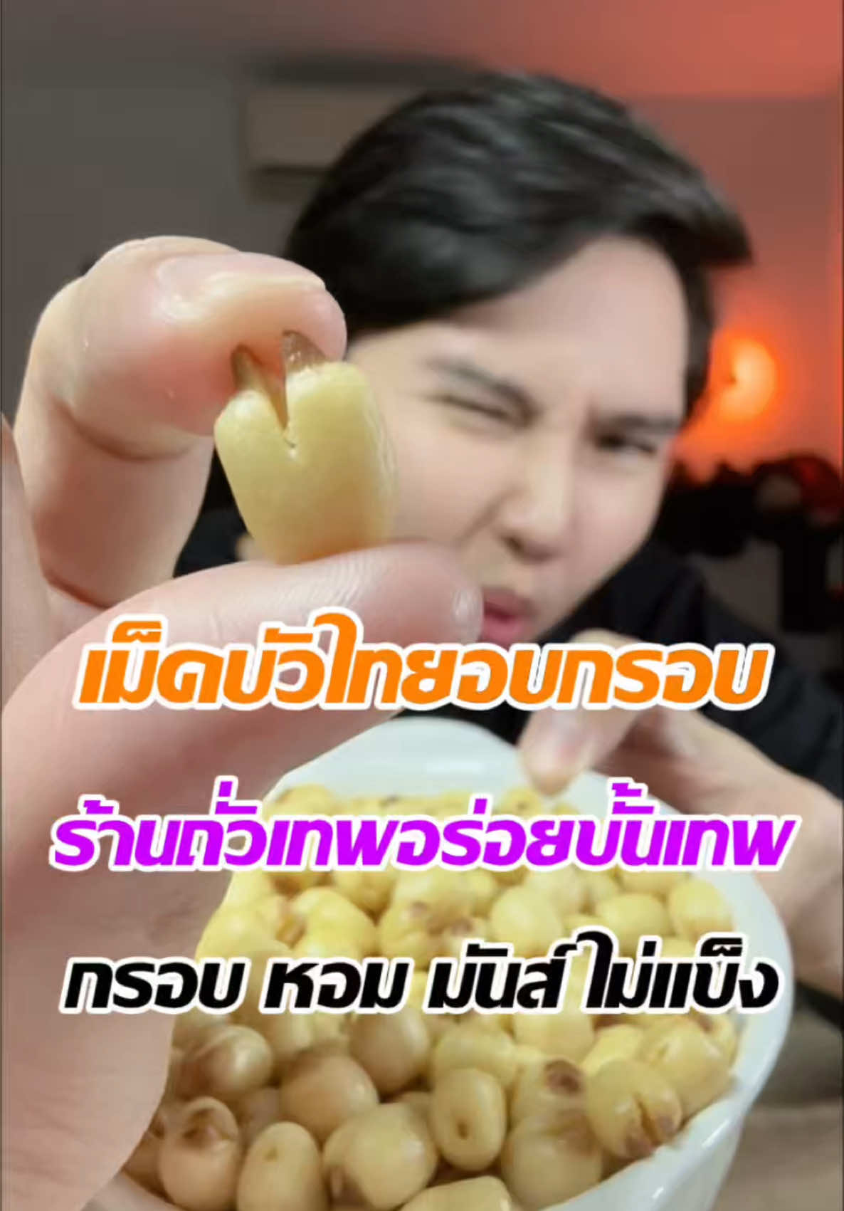 @แจ็คกี้ นักรีวิว