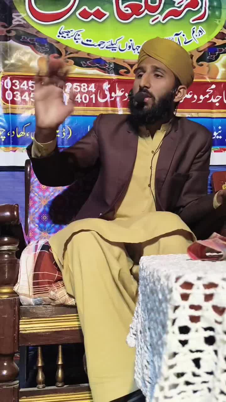 @Muhammad Zeeshan Attari