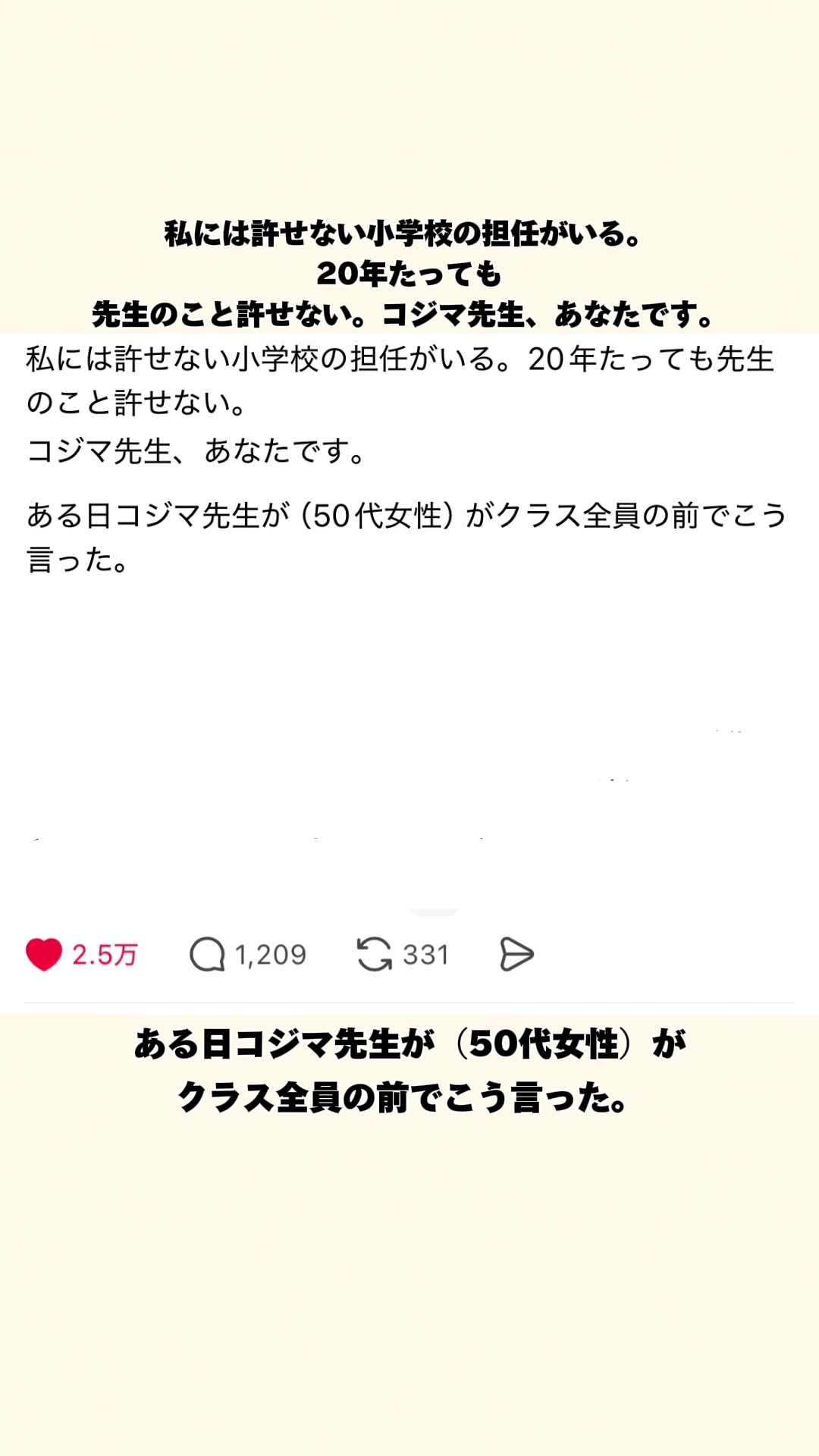 @オトナの事件簿