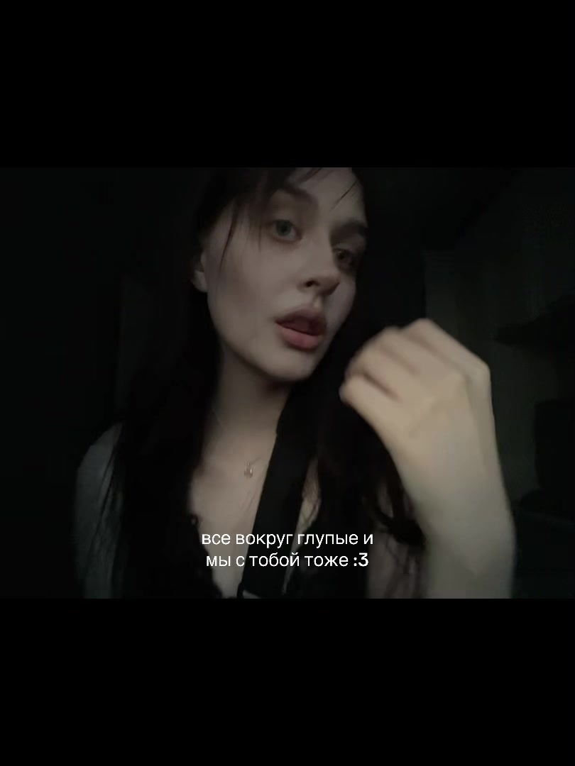 @подлиза