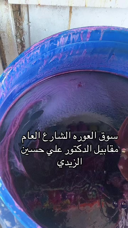 @مقتدى جواد💙❤️