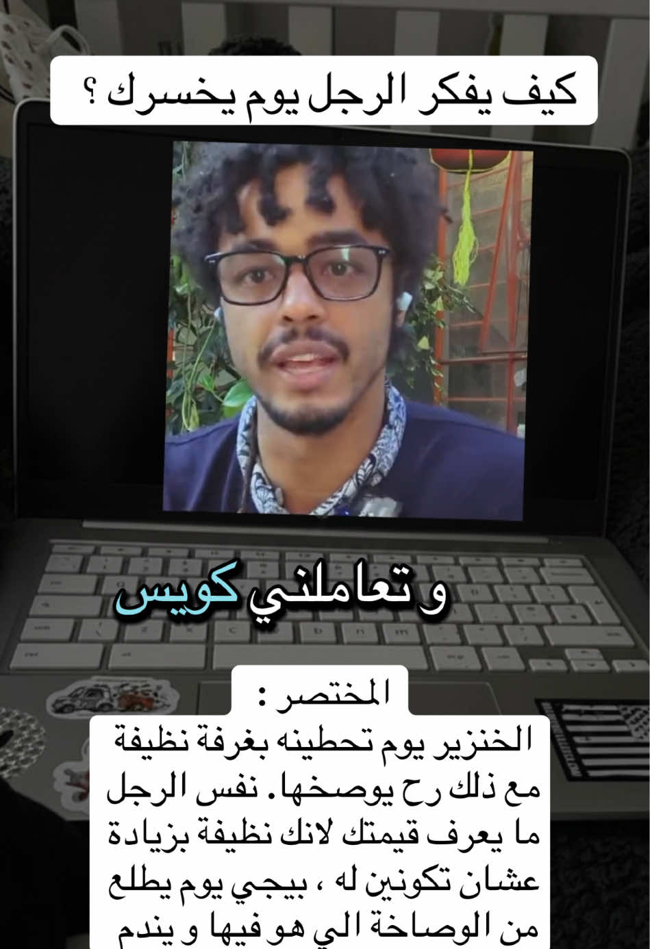 @ايما 💙