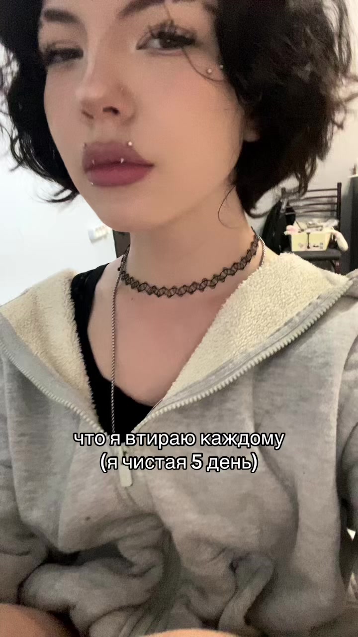 @адлерская