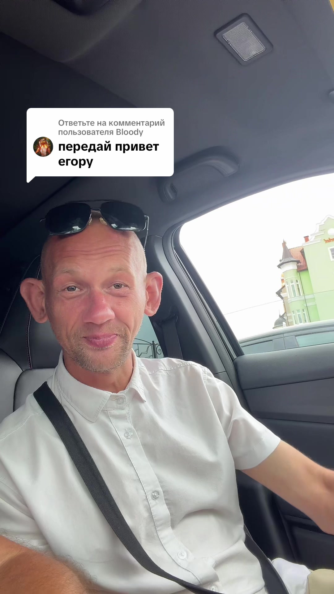 @Андрюха Тру-та-та!