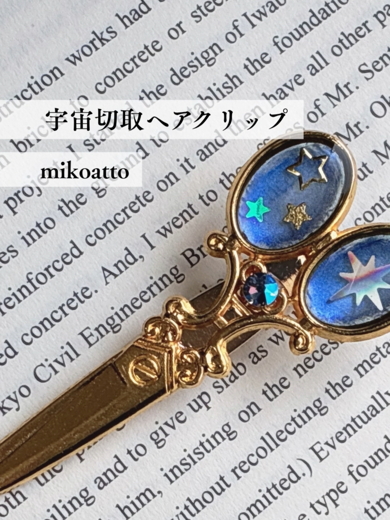 @宙フェス