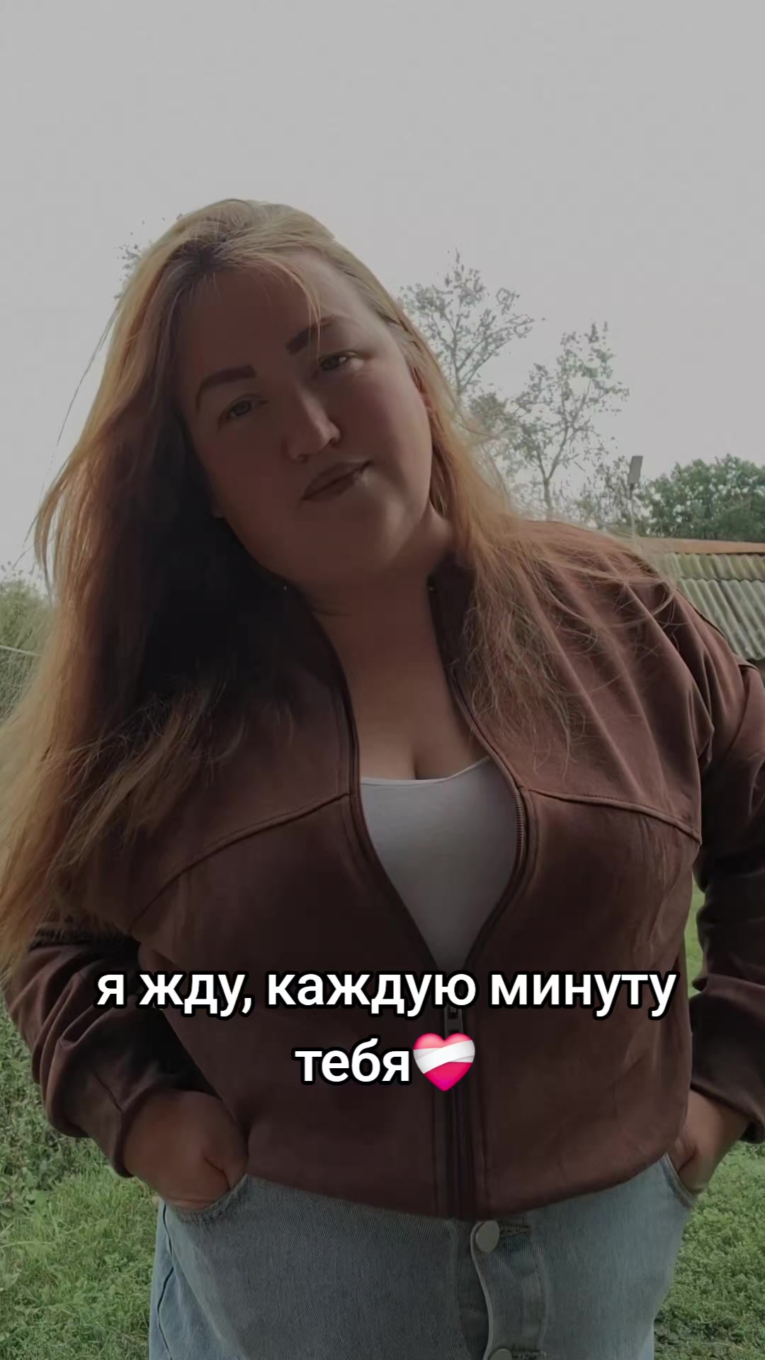 @А,теперь?🤭