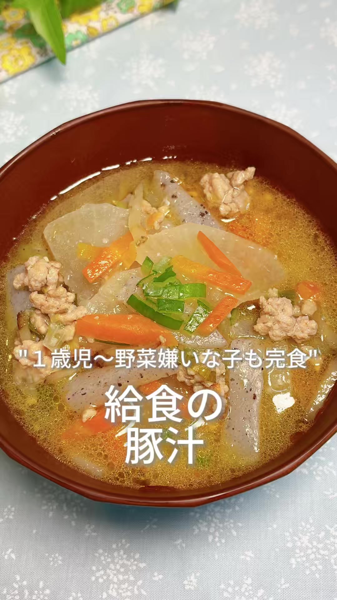 @みい|保育士の子どもウケ抜群レシピ