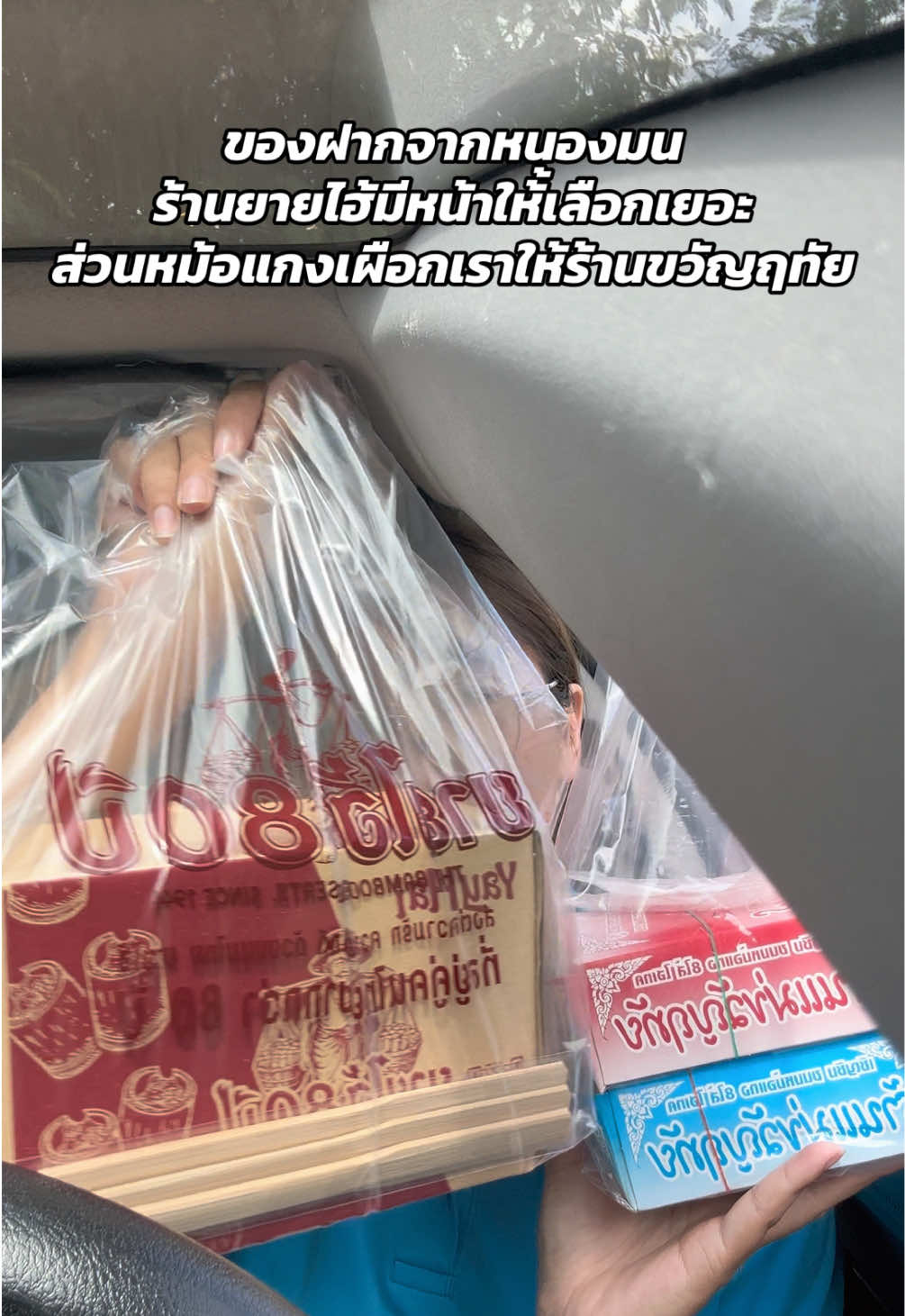 @โอนิอยากไป 🍒