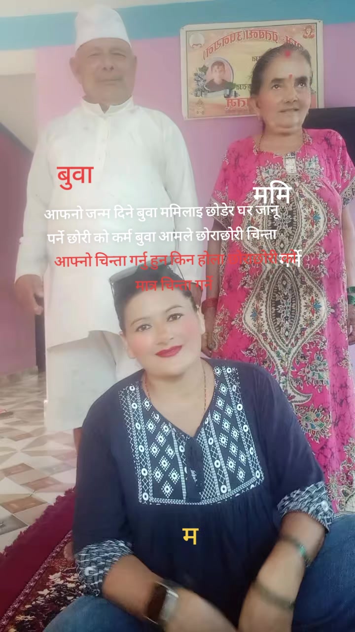 @Sita karki
