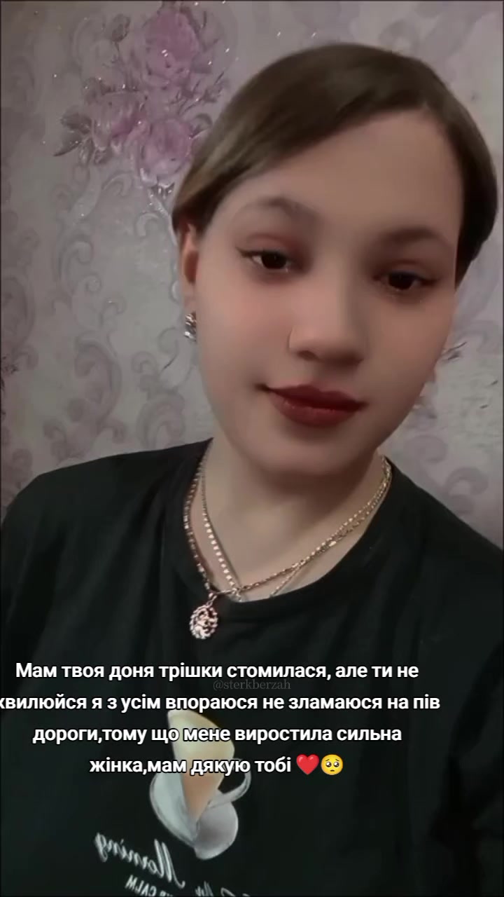 @❤️Лі